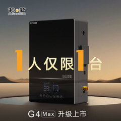 電采暖是什么？電采暖產品有哪些？